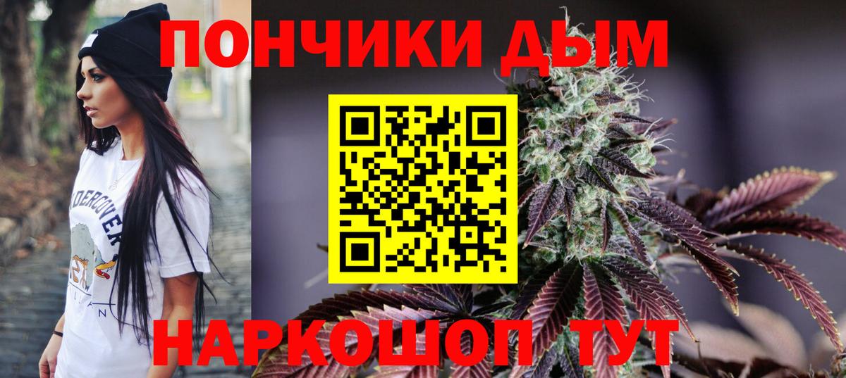 МАРИХУАНА марихуана Рославль