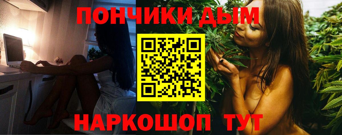 Рославль  Канабис планчик  Бошки марихуана Amnesia  Каннабис Ganja  Вход с VPN 